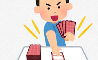 財布に眠る切り札に掲載されていた画像