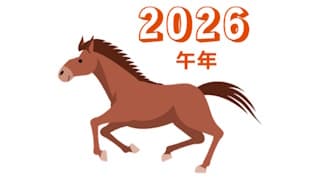 目標は少ないけどに掲載されていた画像