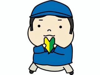 助人サービス大増員計画に掲載されていた画像