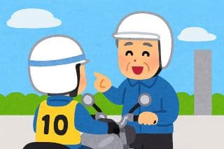 「楽しくてしょうがないね！」に掲載されていた画像