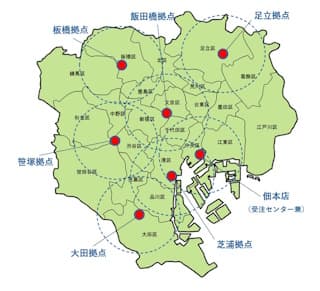 芝浦拠点新設に掲載されていた画像