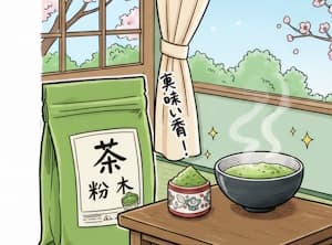 夏の功労者に掲載されていた画像