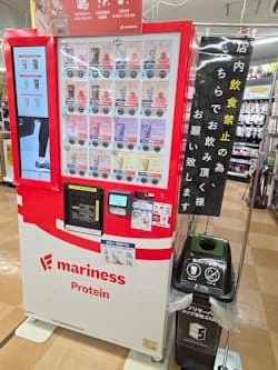 お手軽お試しに掲載されていた画像