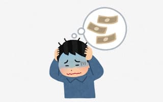 お金を借りるなに掲載されていた画像