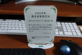 断らずに掲載されていた画像