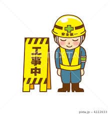 道は多いに掲載されていた画像
