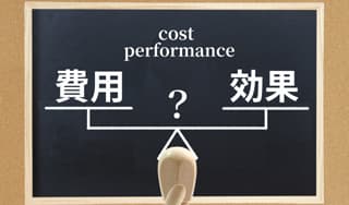 コスパやタイパでは得られないものに掲載されていた画像