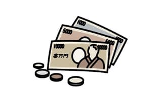 料金上乗せ相談についてに掲載されていた画像
