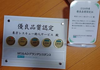 すごい効果に掲載されていた画像