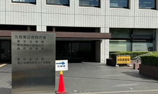 なんて日だ！に掲載されていた画像