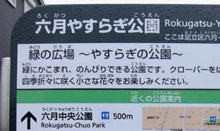 むつきじゃないよ、むつぎだよに掲載されていた画像