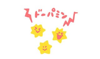 ライバルはドーパミンに掲載されていた画像