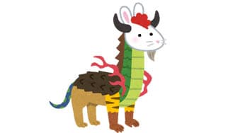 本年も宜しくお願い致しますに掲載されていた画像