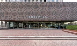 新宿事変に掲載されていた画像