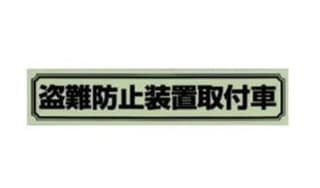 正義の証明に掲載されていた画像