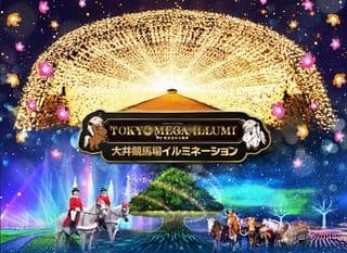 もうこの季節に掲載されていた画像