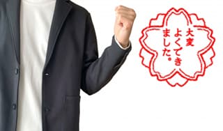 他人の目より自分の目に掲載されていた画像