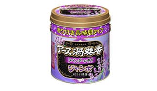 ニオイの元に掲載されていた画像