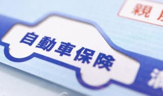 無保険状態では・・に掲載されていた画像