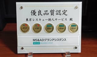 コンプリートに掲載されていた画像