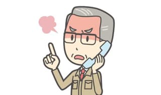 たまに入る間違い電話に掲載されていた画像