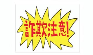 なんかスッキリしないに掲載されていた画像