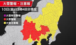 初めての雪の経験に掲載されていた画像