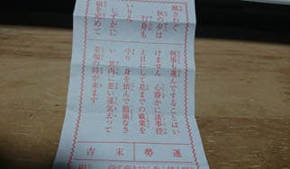 あけましておめでとうございますに掲載されていた画像