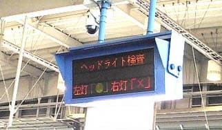 予約改善？に掲載されていた画像