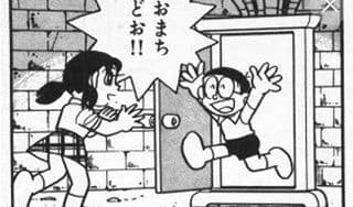 まるでどこでもドアに掲載されていた画像