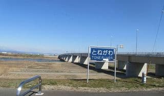 有意義だったかもしれない待ち時間に掲載されていた画像