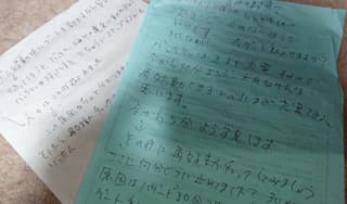 それは助かるに掲載されていた画像