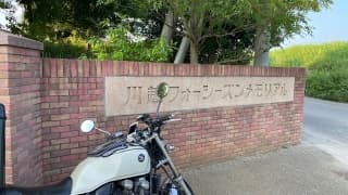一日がかりのお墓参りに掲載されていた画像