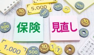 お客様を見捨てないでに掲載されていた画像
