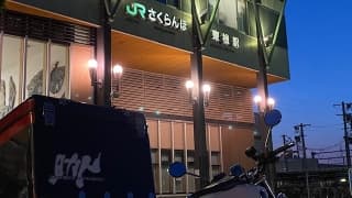 いざ山形に掲載されていた画像
