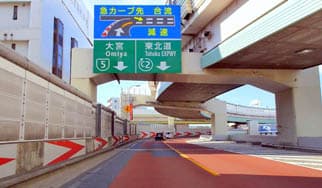 初めての逆走に掲載されていた画像