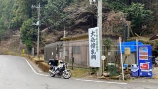 山に呼ばれた？に掲載されていた画像