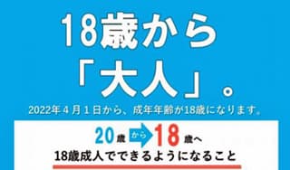 子供はわがままに掲載されていた画像