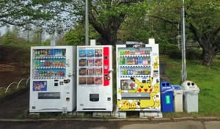 人の善意を信じるに掲載されていた画像