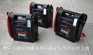 バッテリージャンピングは簡単にはいかないに掲載されていた画像