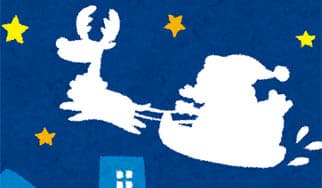 クリスマスの思い出に掲載されていた画像