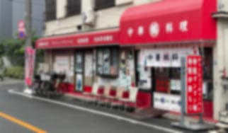 行列が戻った?に掲載されていた画像
