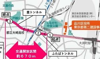 補助第２６号線（豊町）に掲載されていた画像