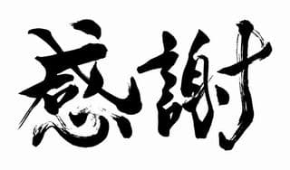 北の国からに掲載されていた画像
