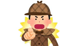 迷推理に掲載されていた画像