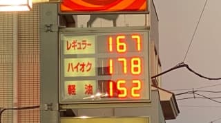 地味にキツイに掲載されていた画像