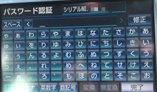 もはや必需品に掲載されていた画像