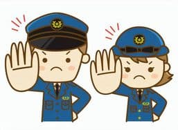 取り締まりで考えるに掲載されていた画像