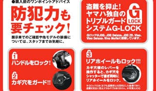 後輪連動に掲載されていた画像