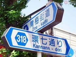 環状線に掲載されていた画像